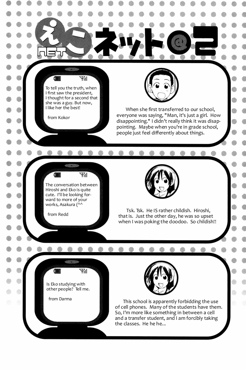 090 ~Eko to Issho~ Chapter 16 - Page 11