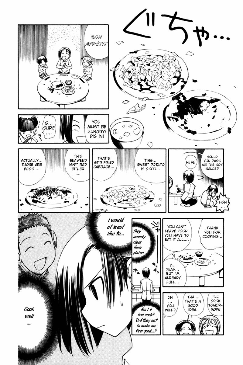 090 ~Eko to Issho~ Chapter 16 - Page 3