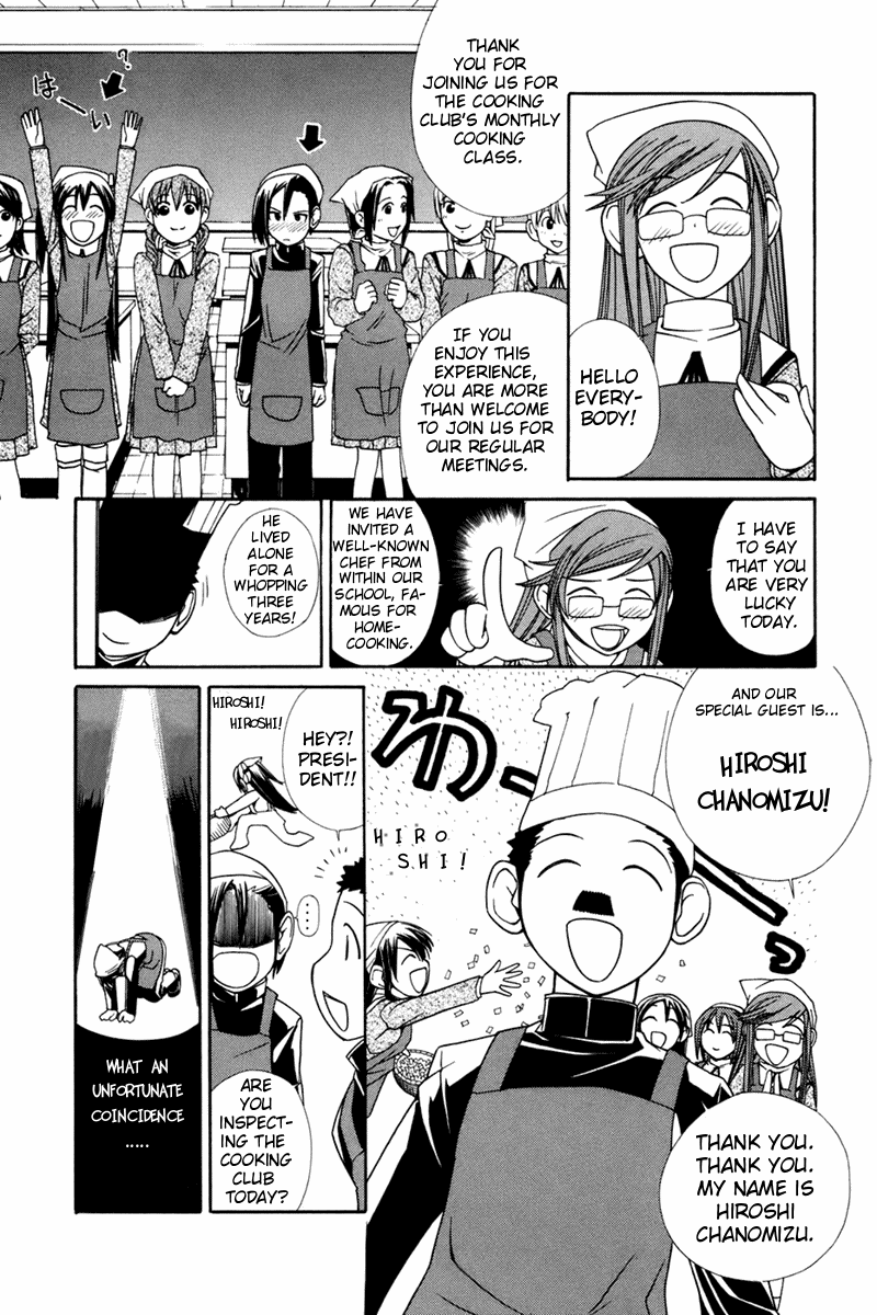 090 ~Eko to Issho~ Chapter 16 - Page 4