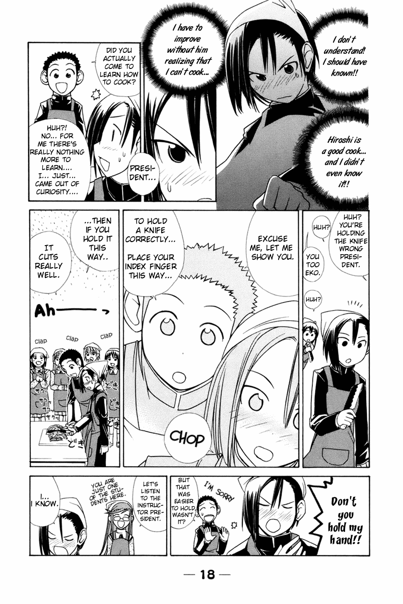 090 ~Eko to Issho~ Chapter 16 - Page 5