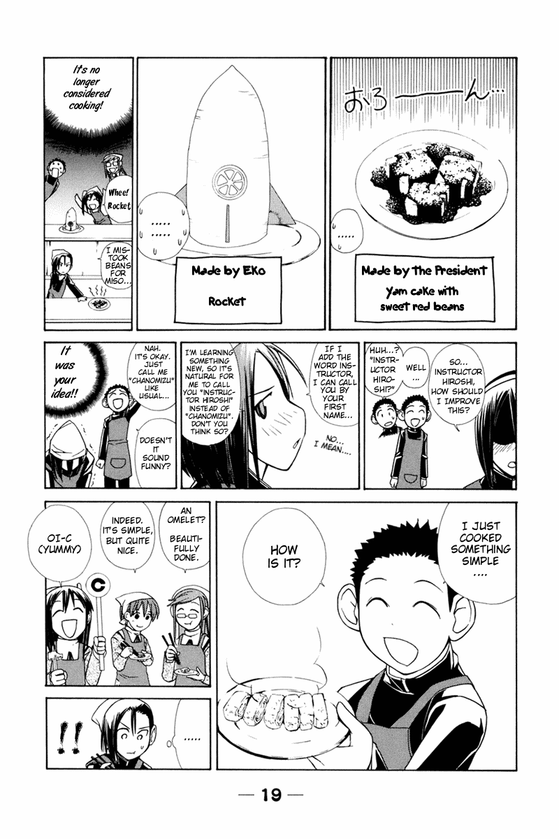 090 ~Eko to Issho~ Chapter 16 - Page 6