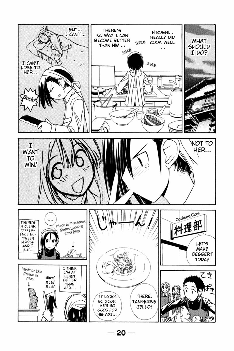 090 ~Eko to Issho~ Chapter 16 - Page 7