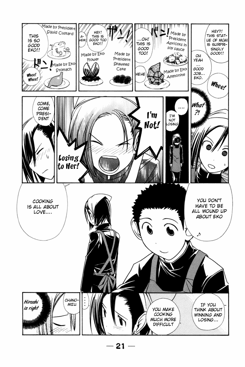 090 ~Eko to Issho~ Chapter 16 - Page 8