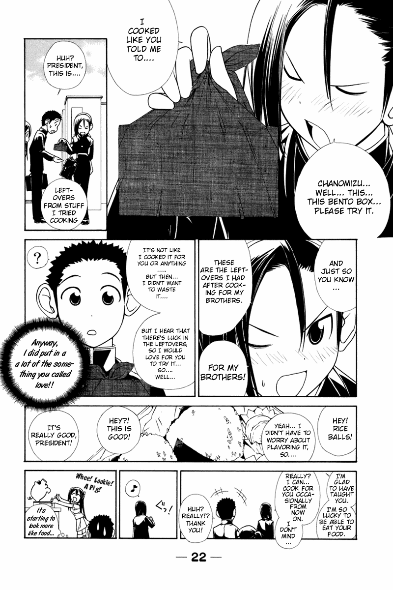 090 ~Eko to Issho~ Chapter 16 - Page 9