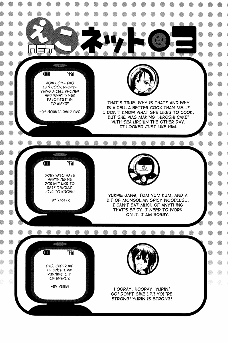 090 ~Eko to Issho~ Chapter 17 - Page 11