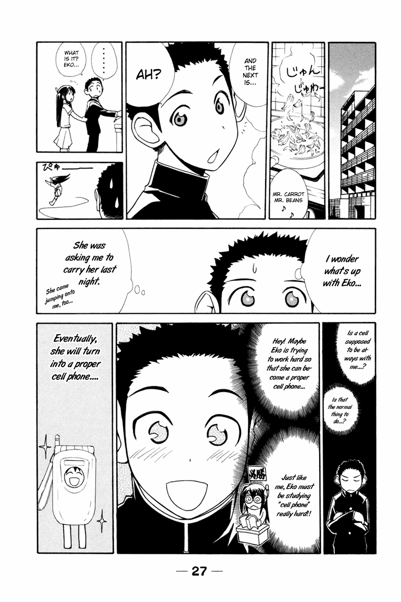090 ~Eko to Issho~ Chapter 17 - Page 4