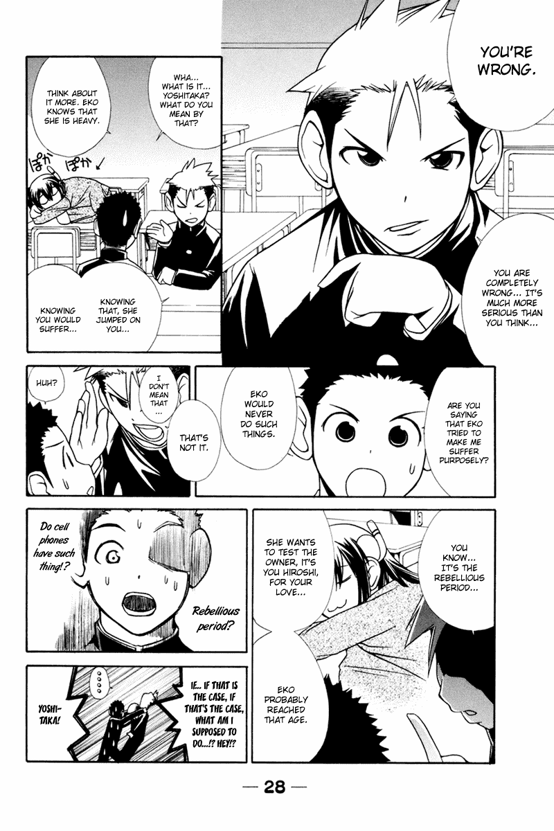 090 ~Eko to Issho~ Chapter 17 - Page 5
