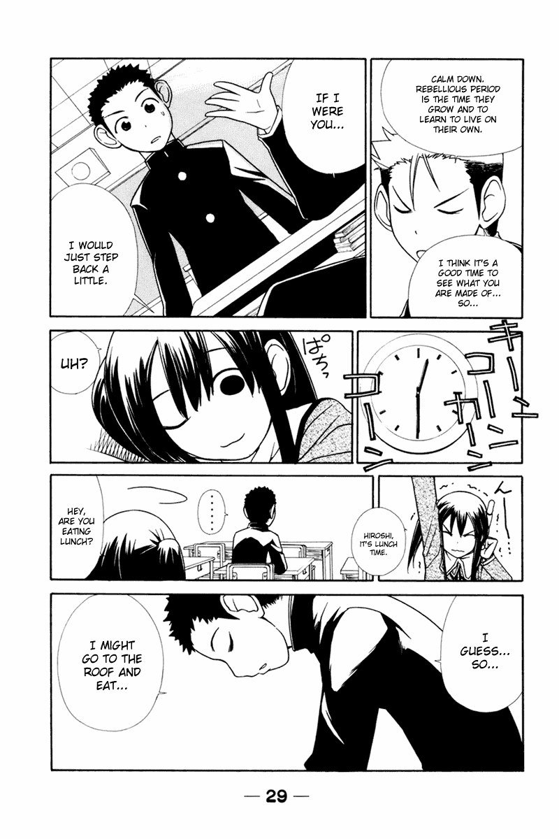 090 ~Eko to Issho~ Chapter 17 - Page 6
