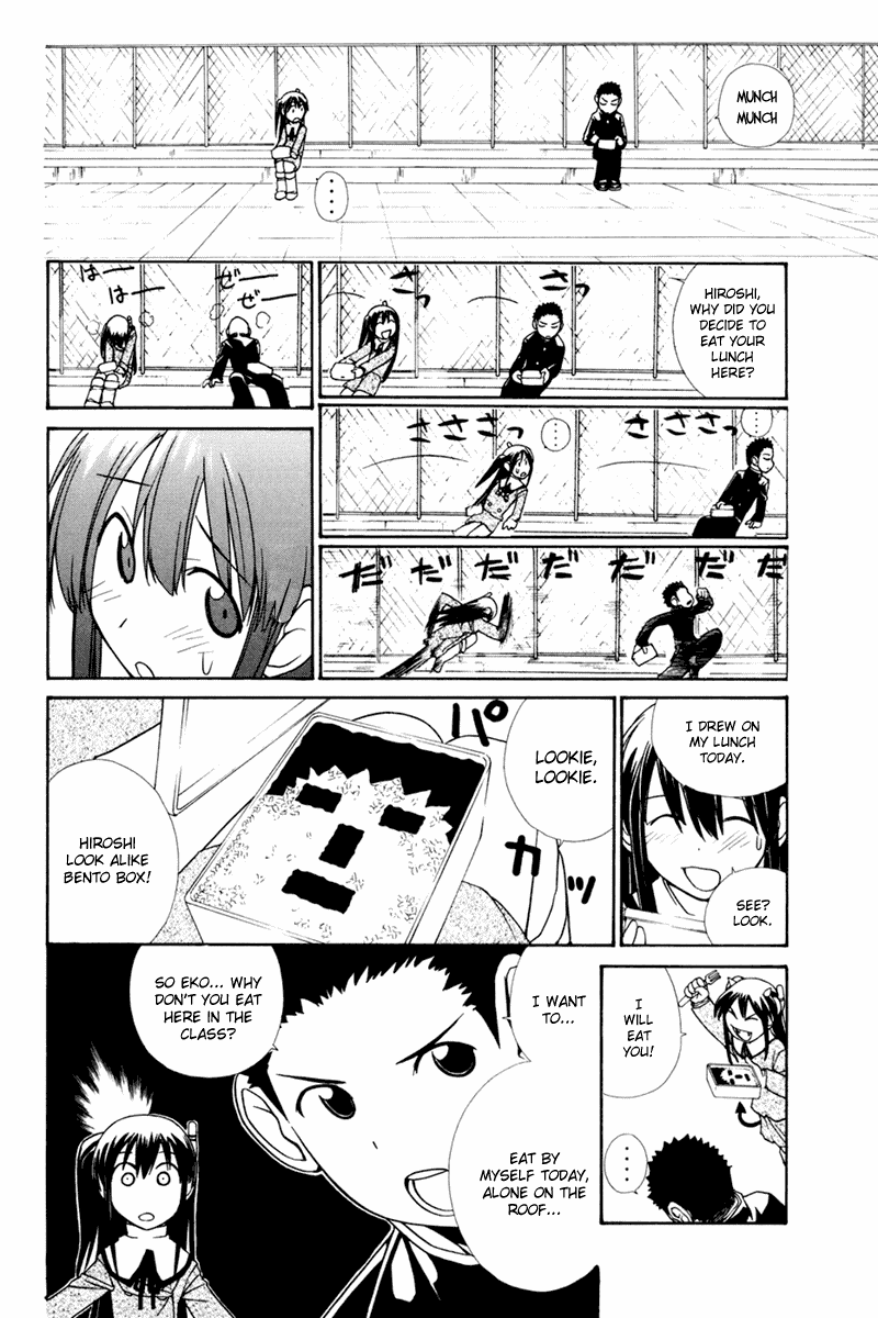 090 ~Eko to Issho~ Chapter 17 - Page 7