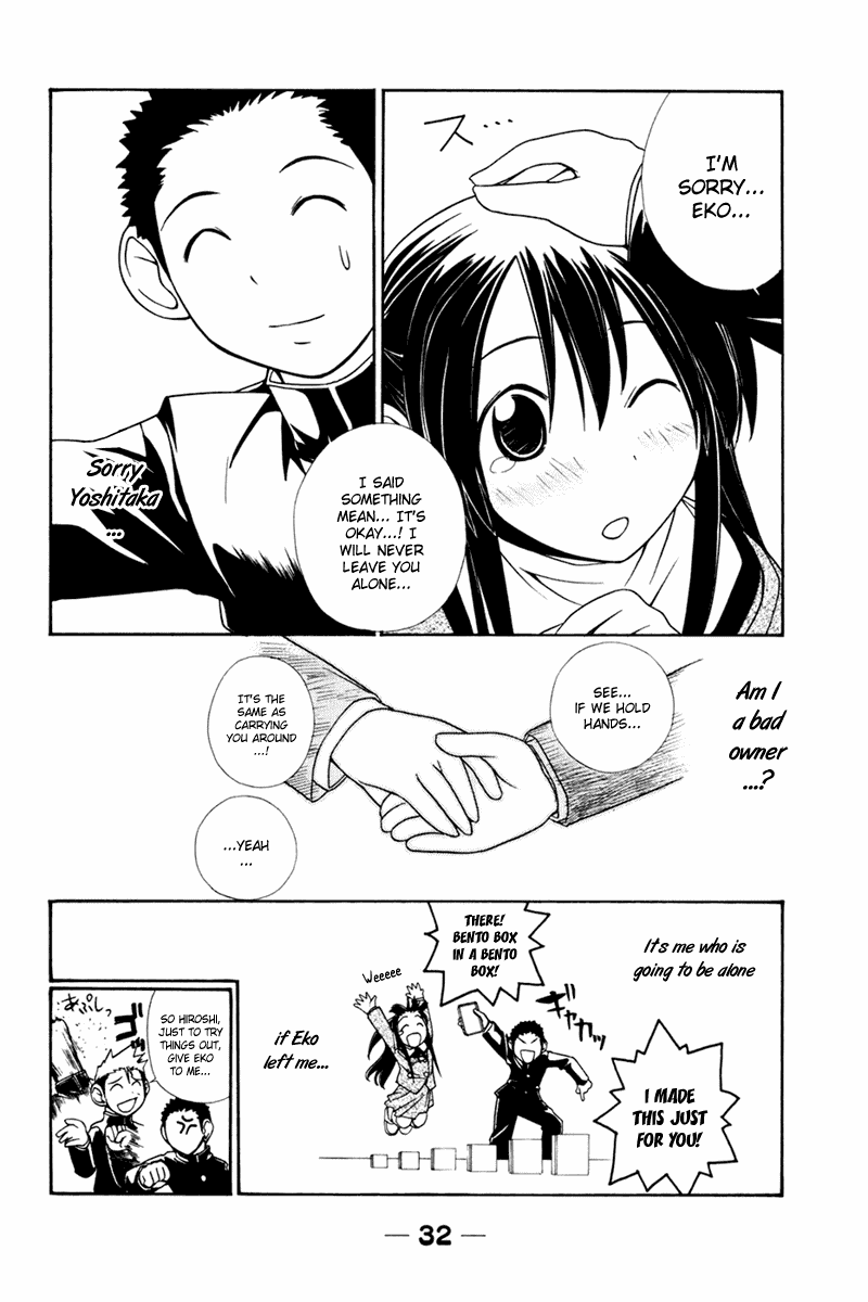 090 ~Eko to Issho~ Chapter 17 - Page 9