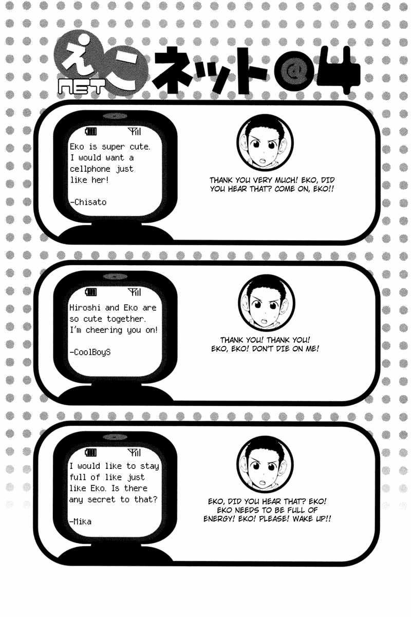 090 ~Eko to Issho~ Chapter 18 - Page 11