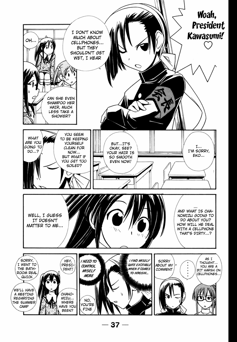 090 ~Eko to Issho~ Chapter 18 - Page 4