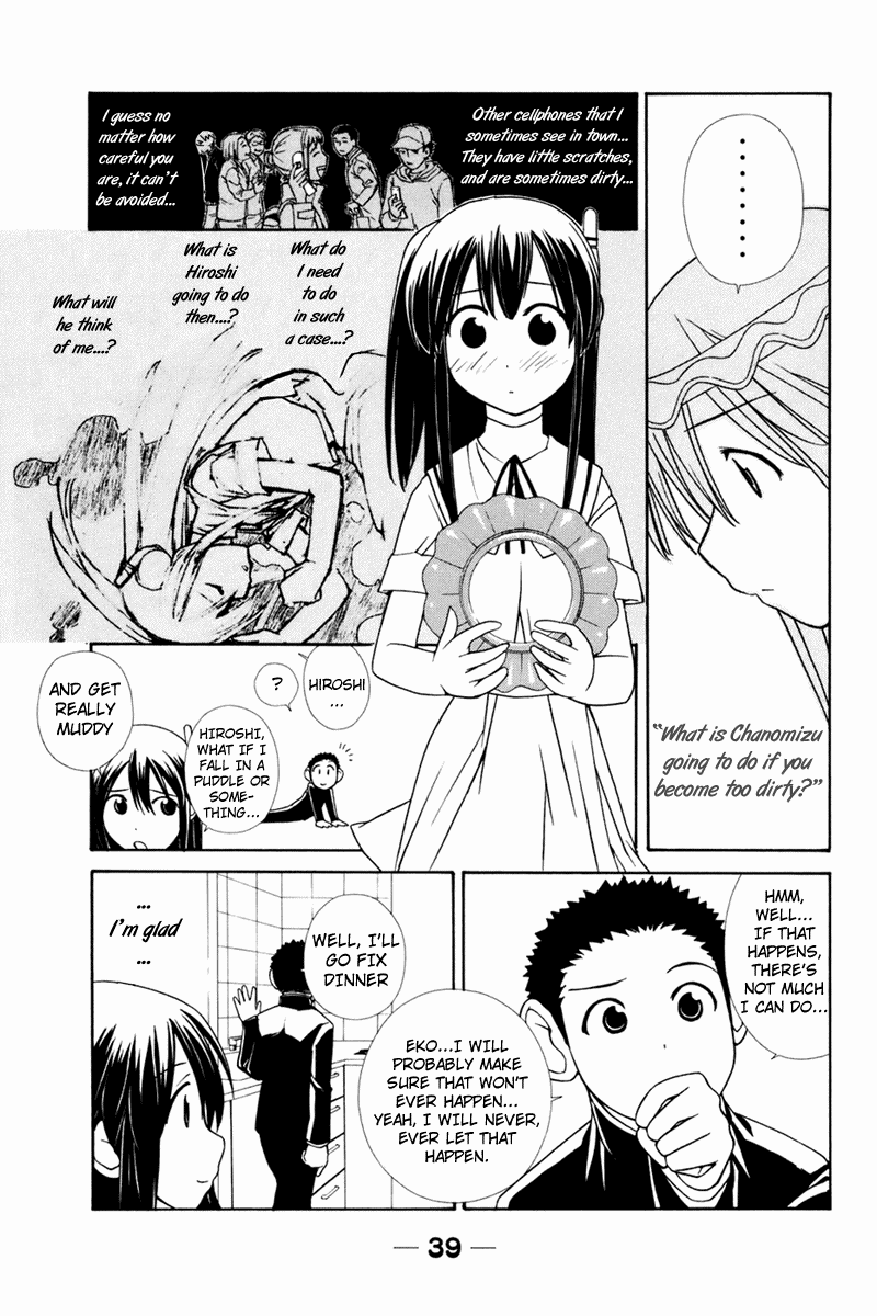 090 ~Eko to Issho~ Chapter 18 - Page 6