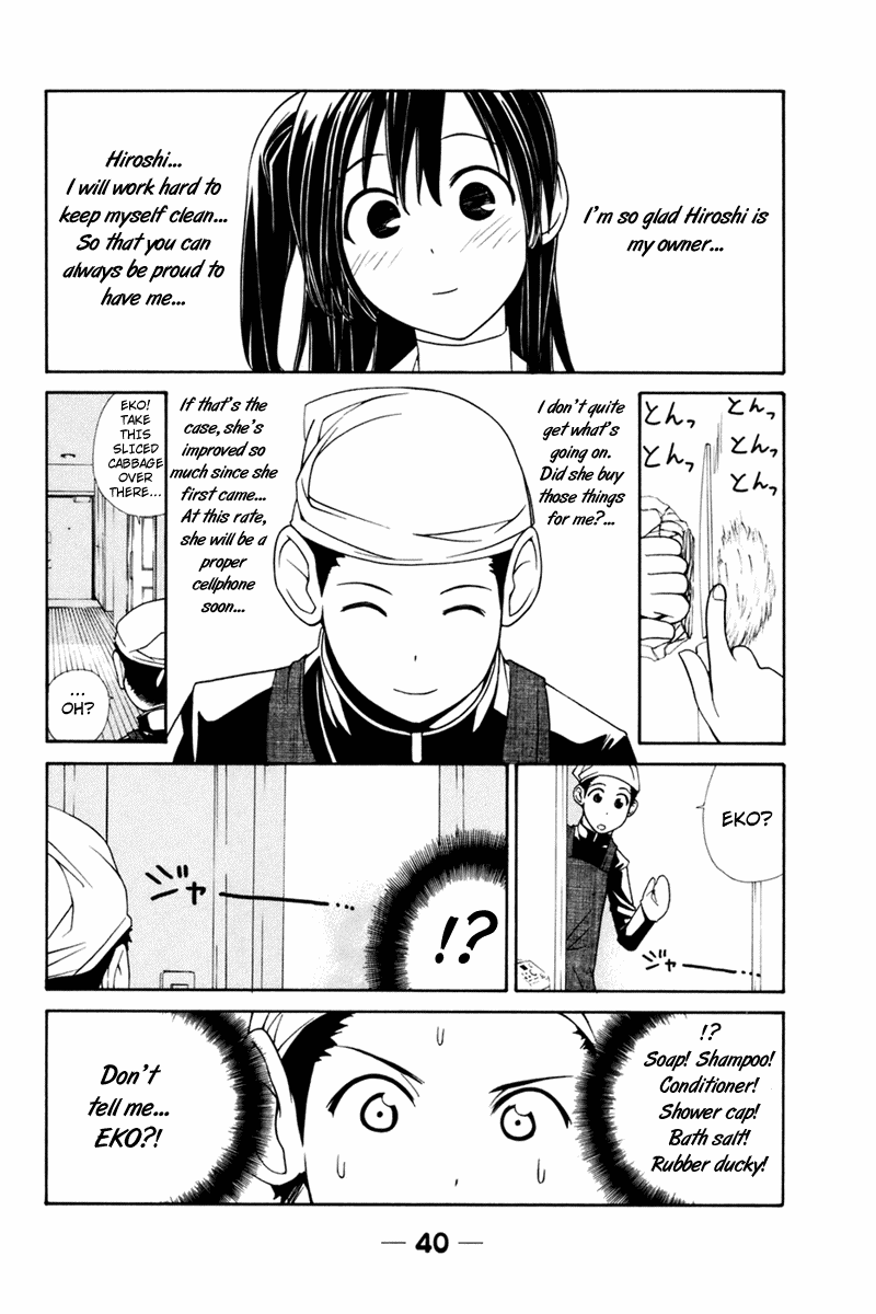 090 ~Eko to Issho~ Chapter 18 - Page 7
