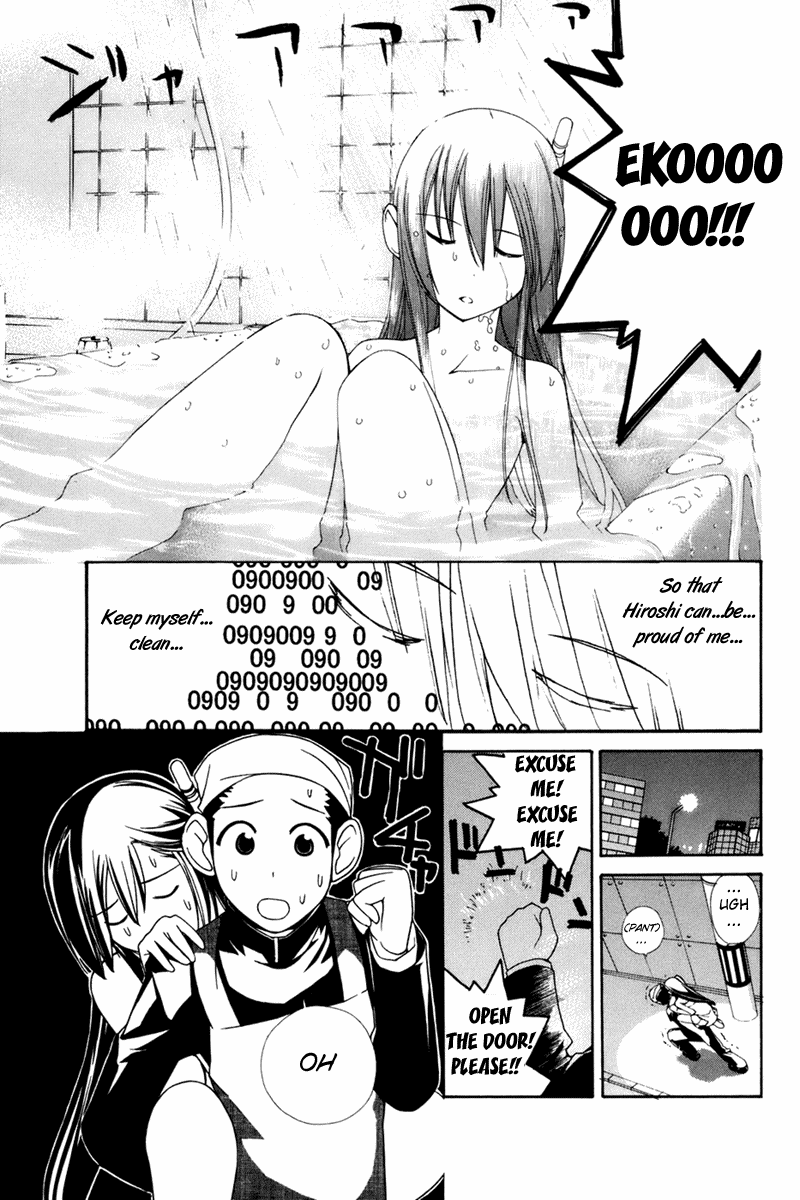 090 ~Eko to Issho~ Chapter 18 - Page 8