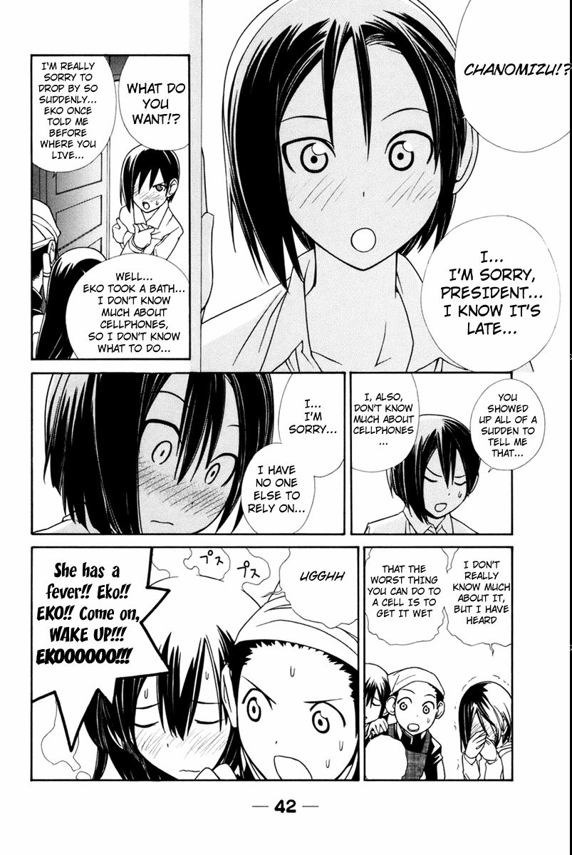 090 ~Eko to Issho~ Chapter 18 - Page 9