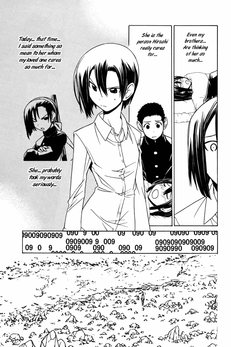 090 ~Eko to Issho~ Chapter 19 - Page 4
