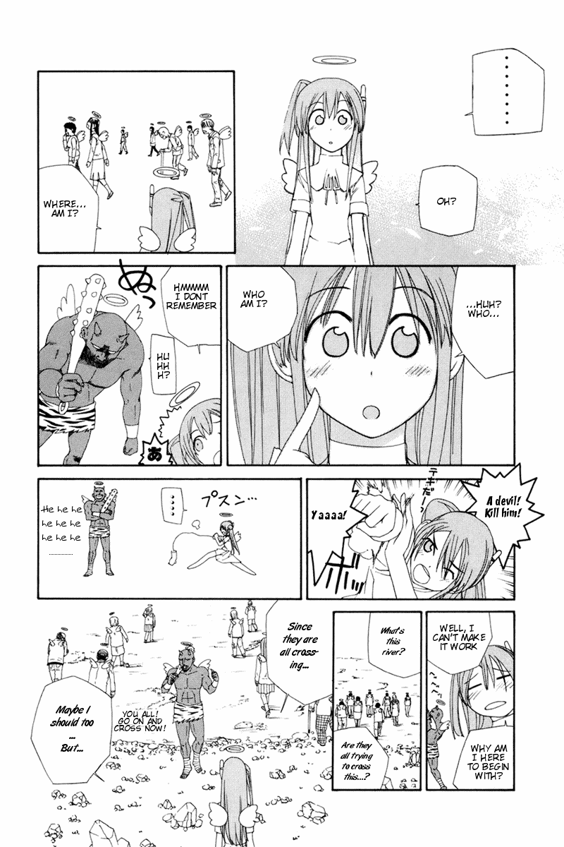090 ~Eko to Issho~ Chapter 19 - Page 5