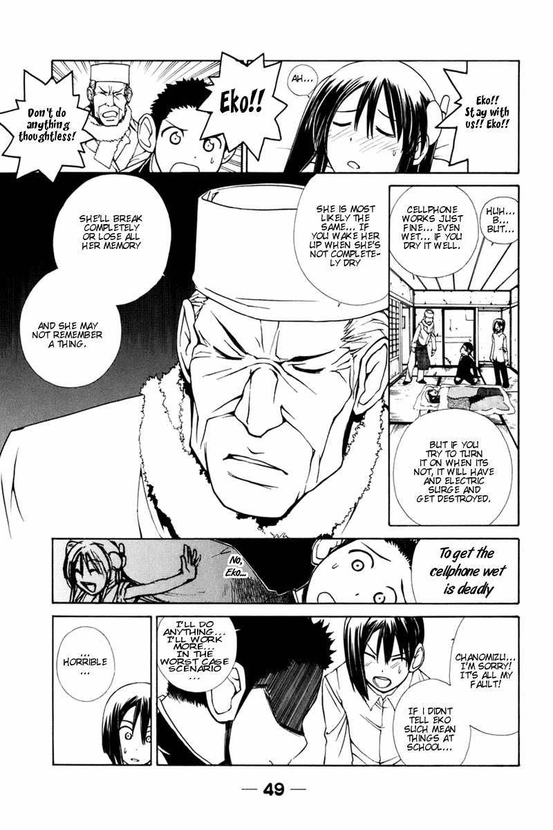 090 ~Eko to Issho~ Chapter 19 - Page 6