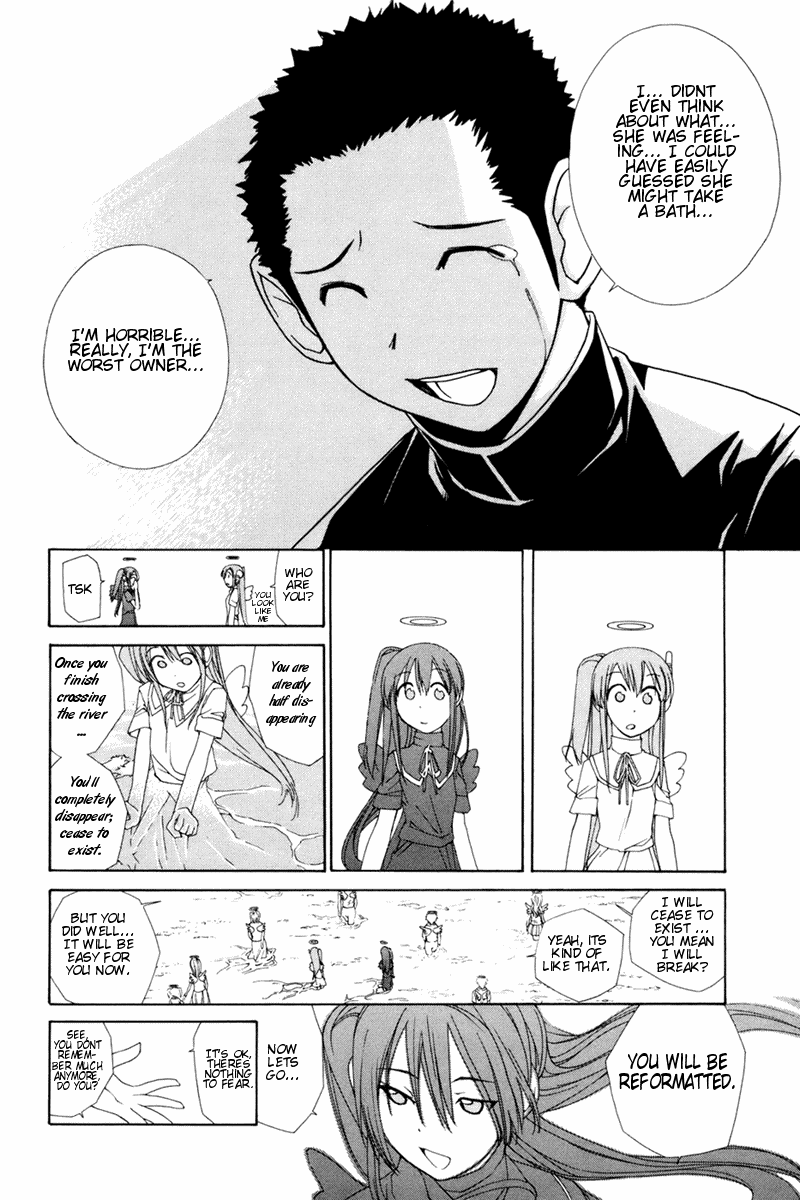 090 ~Eko to Issho~ Chapter 19 - Page 7