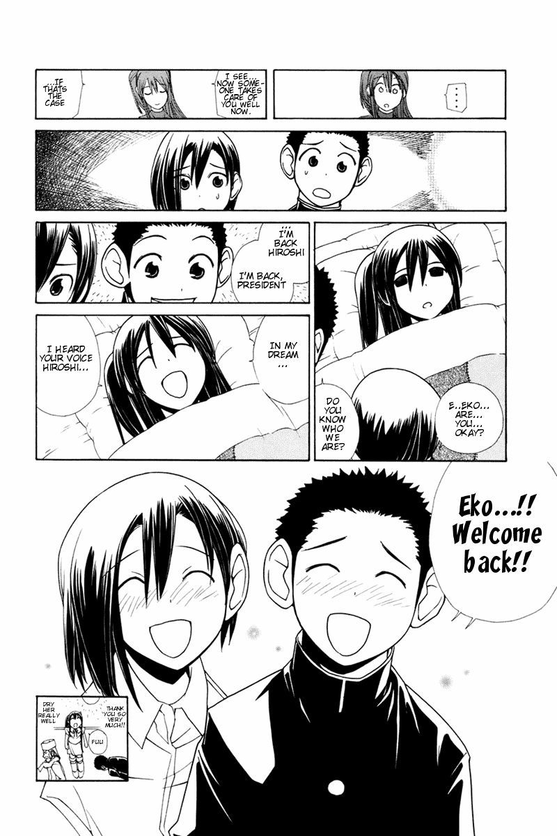 090 ~Eko to Issho~ Chapter 19 - Page 9