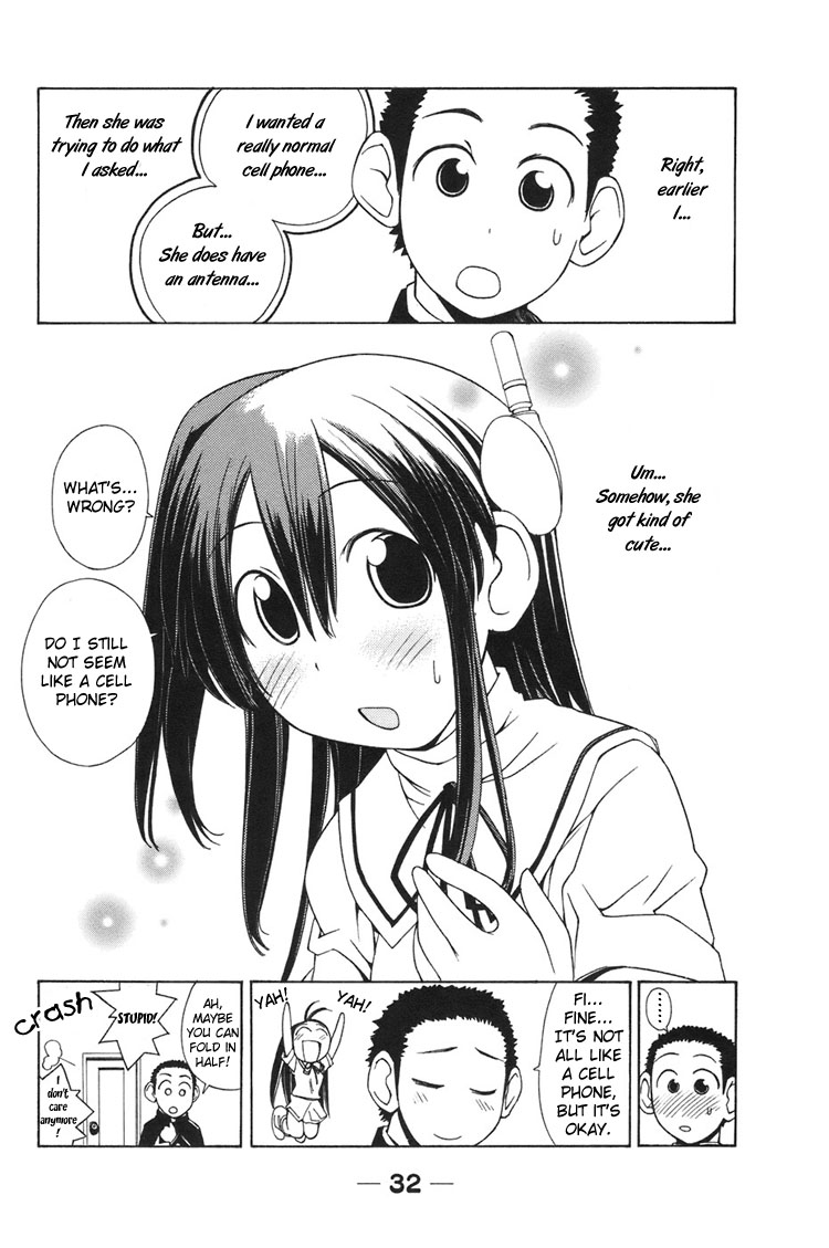 090 ~Eko to Issho~ Chapter 2 - Page 11