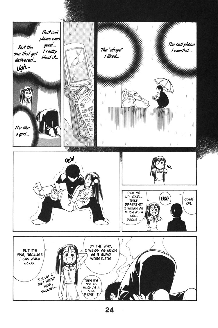 090 ~Eko to Issho~ Chapter 2 - Page 3