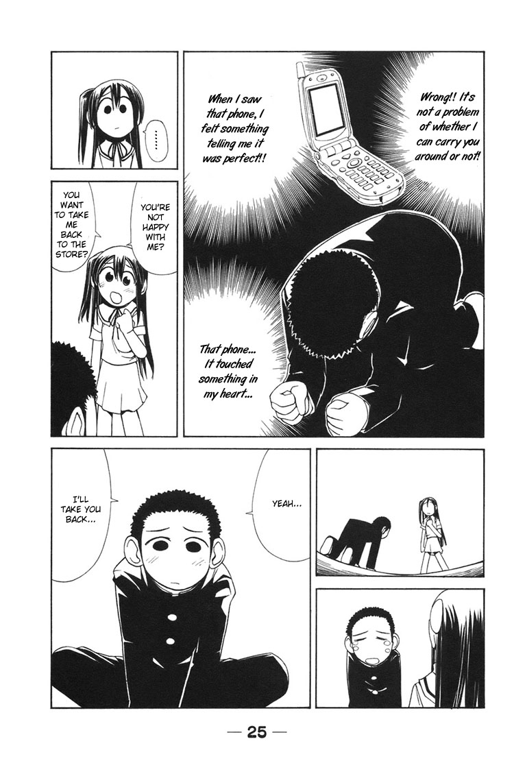 090 ~Eko to Issho~ Chapter 2 - Page 4