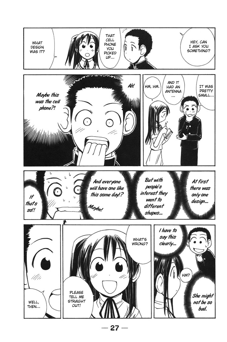090 ~Eko to Issho~ Chapter 2 - Page 6