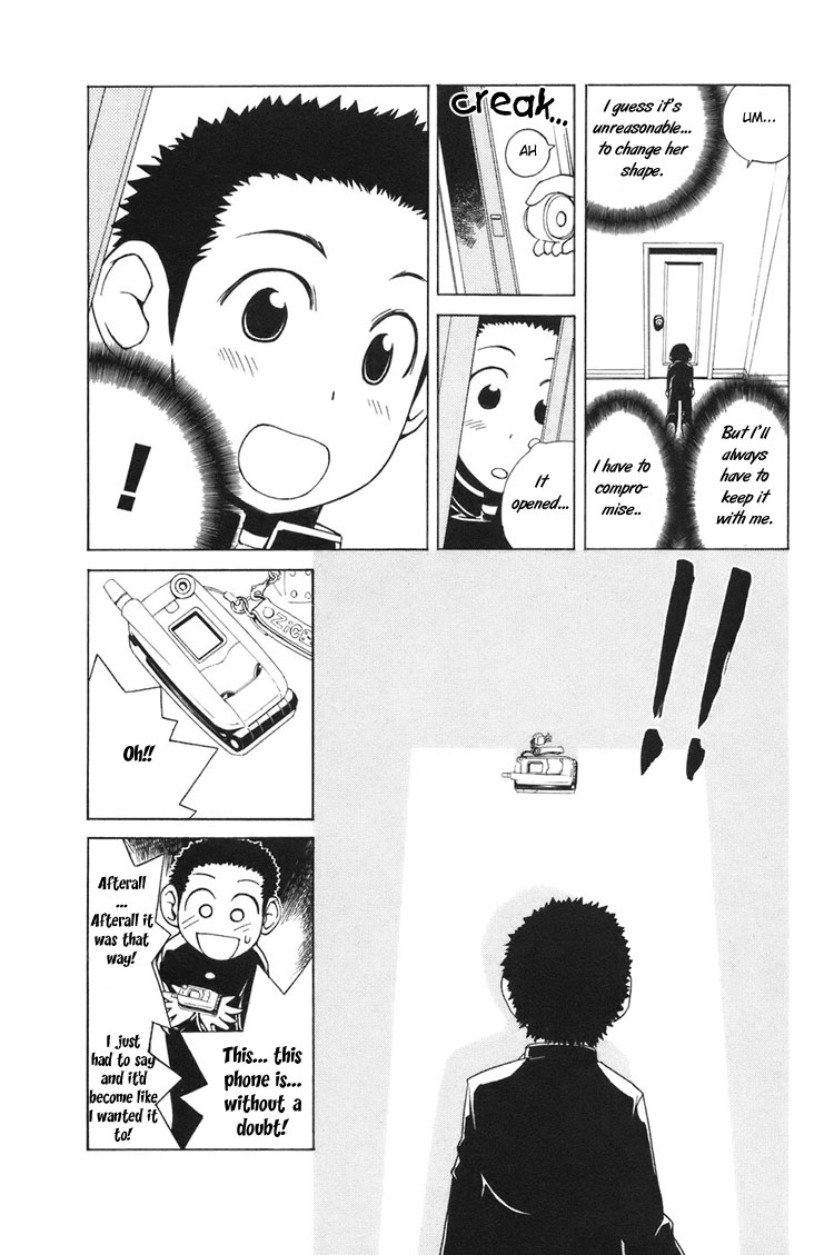 090 ~Eko to Issho~ Chapter 2 - Page 8