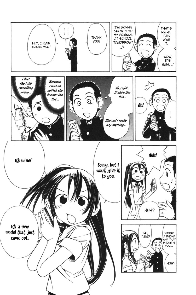 090 ~Eko to Issho~ Chapter 2 - Page 9
