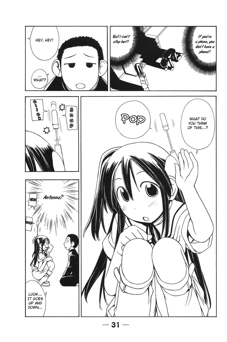 090 ~Eko to Issho~ Chapter 2 - Page 10