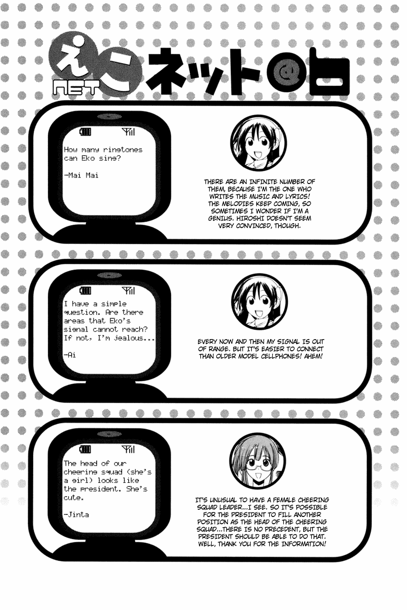 090 ~Eko to Issho~ Chapter 20 - Page 11