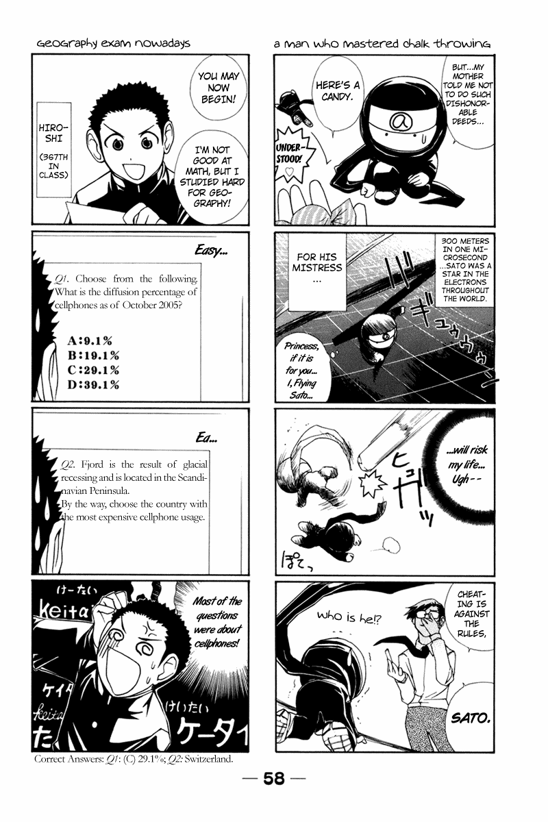 090 ~Eko to Issho~ Chapter 20 - Page 5