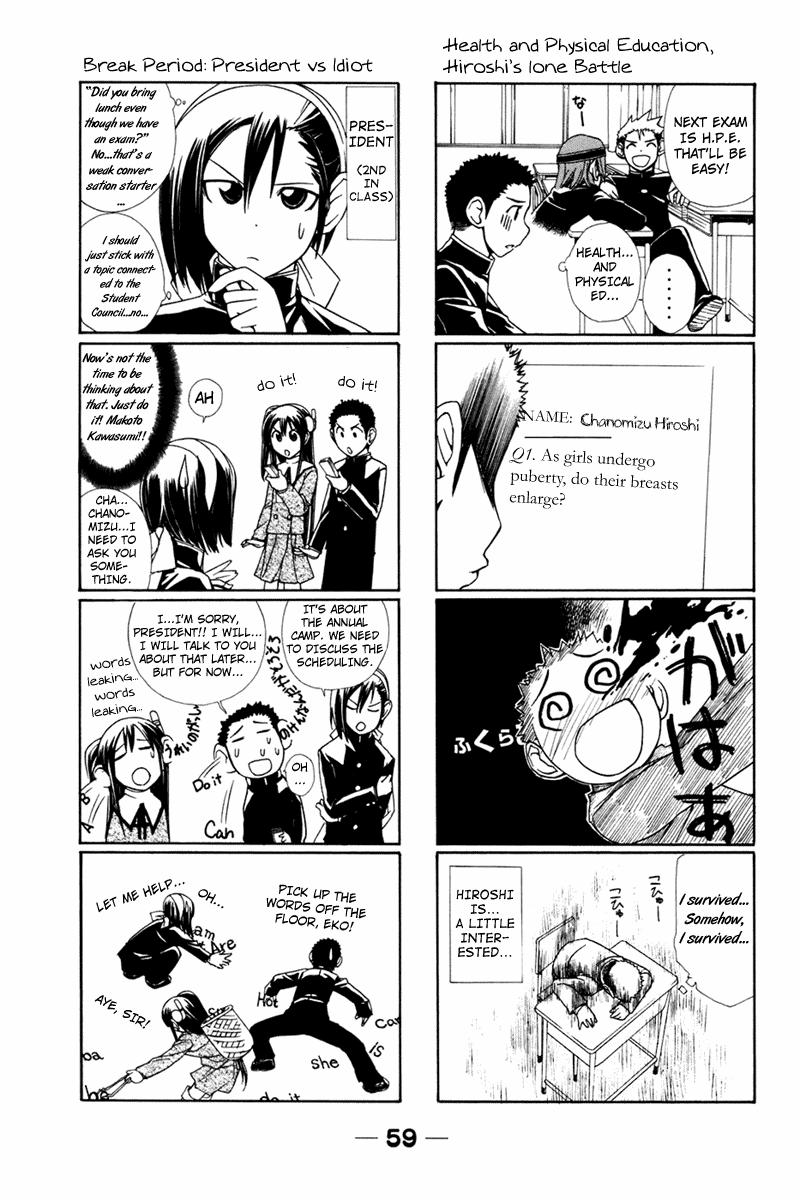 090 ~Eko to Issho~ Chapter 20 - Page 6