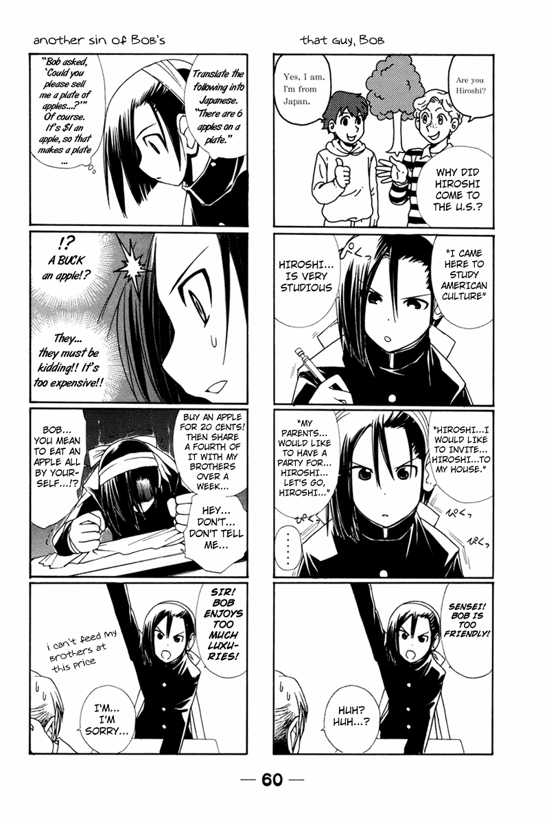090 ~Eko to Issho~ Chapter 20 - Page 7