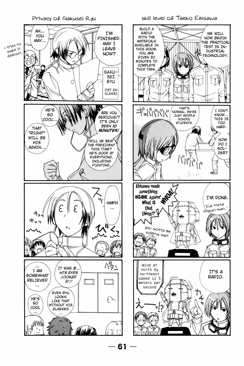 090 ~Eko to Issho~ Chapter 20 - Page 8