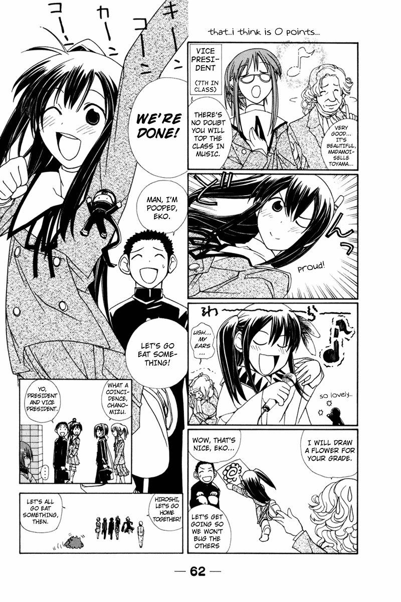 090 ~Eko to Issho~ Chapter 20 - Page 9