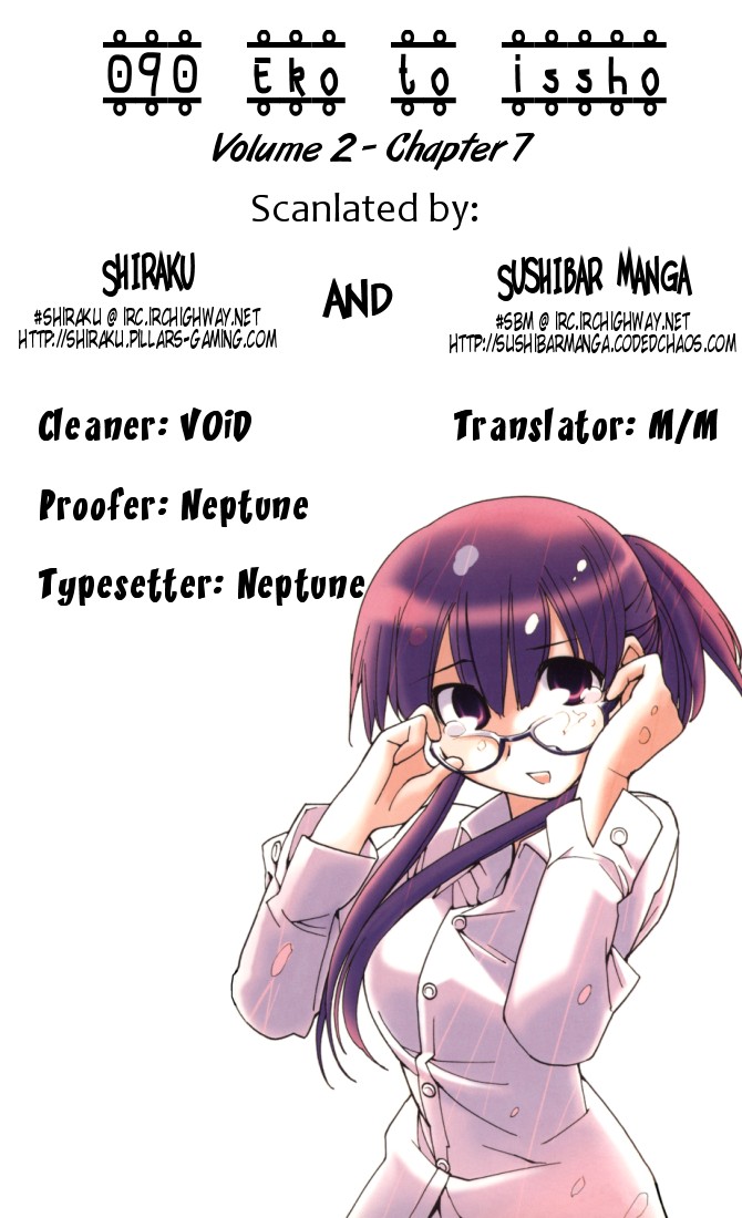090 ~Eko to Issho~ Chapter 21 - Page 1