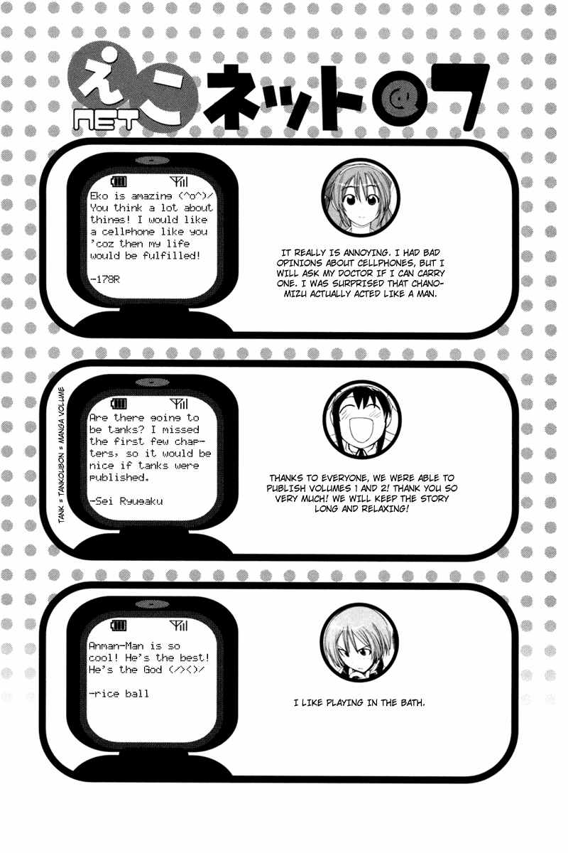 090 ~Eko to Issho~ Chapter 21 - Page 11