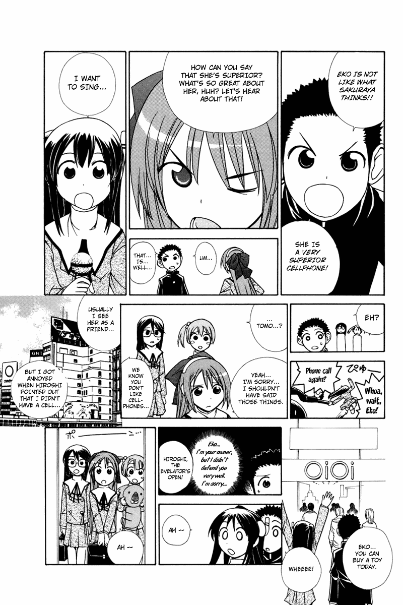 090 ~Eko to Issho~ Chapter 21 - Page 4