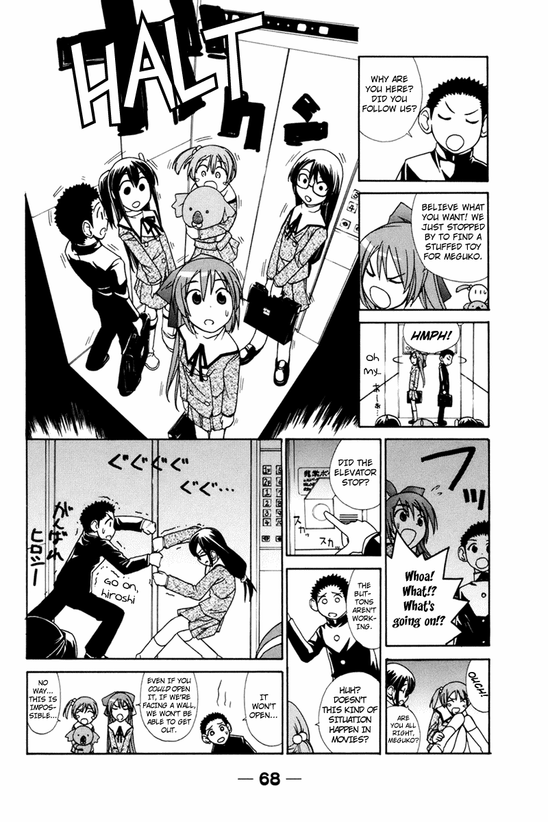 090 ~Eko to Issho~ Chapter 21 - Page 5