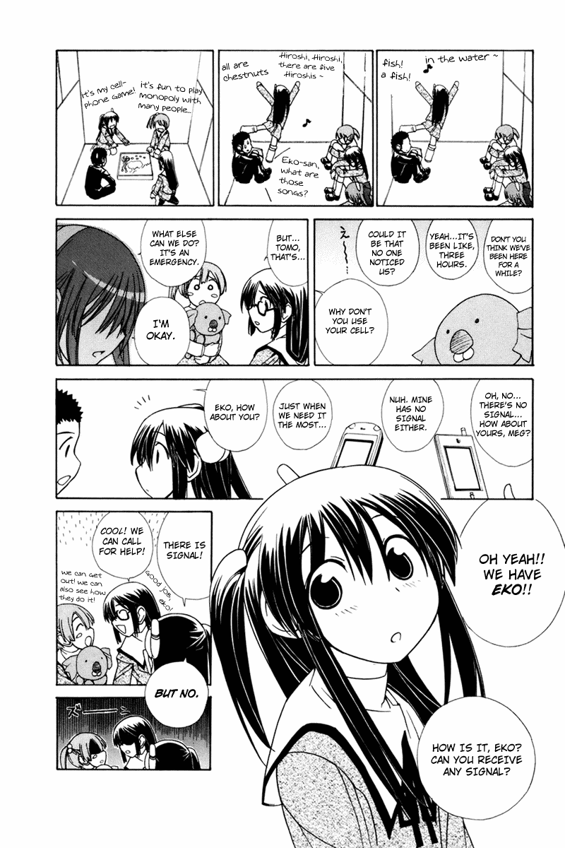090 ~Eko to Issho~ Chapter 21 - Page 6