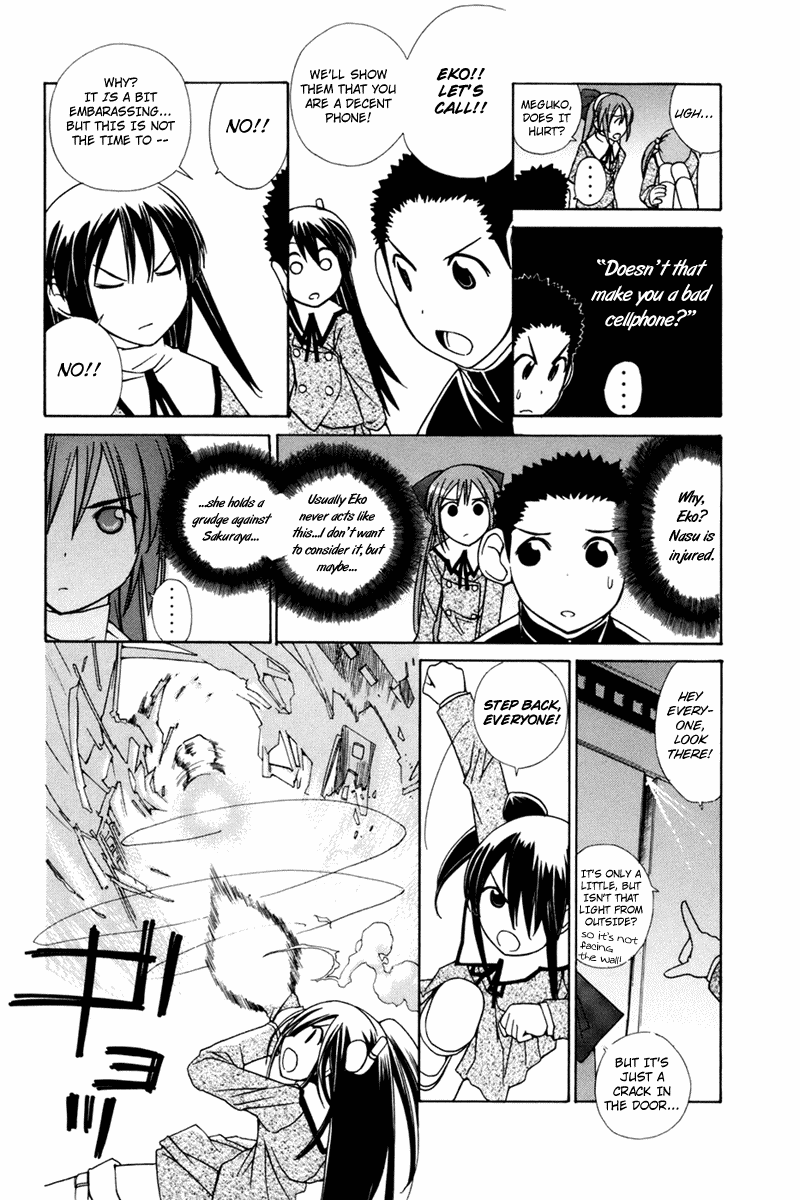 090 ~Eko to Issho~ Chapter 21 - Page 7