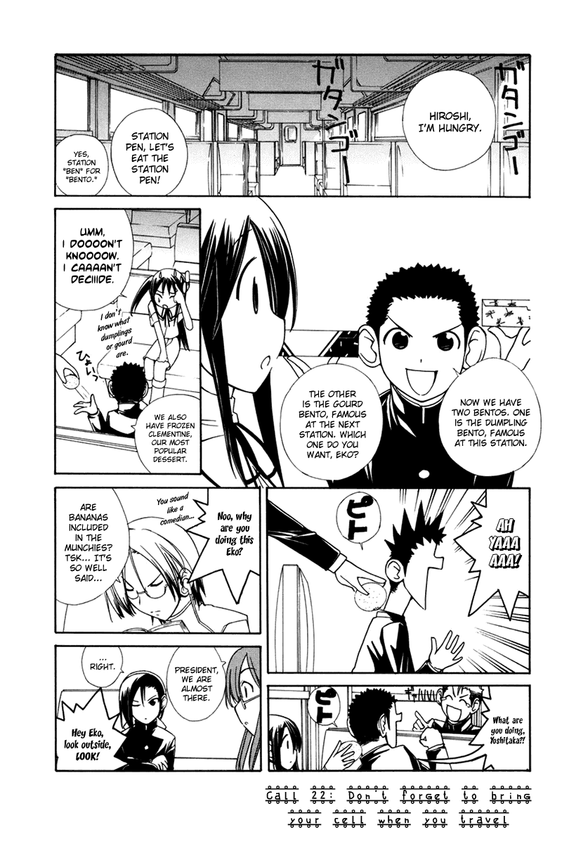 090 ~Eko to Issho~ Chapter 22 - Page 2
