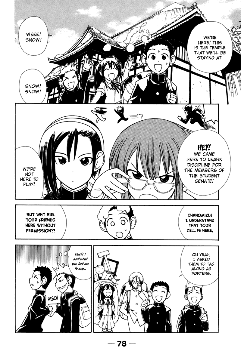 090 ~Eko to Issho~ Chapter 22 - Page 4