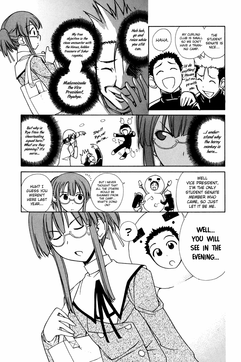 090 ~Eko to Issho~ Chapter 22 - Page 5