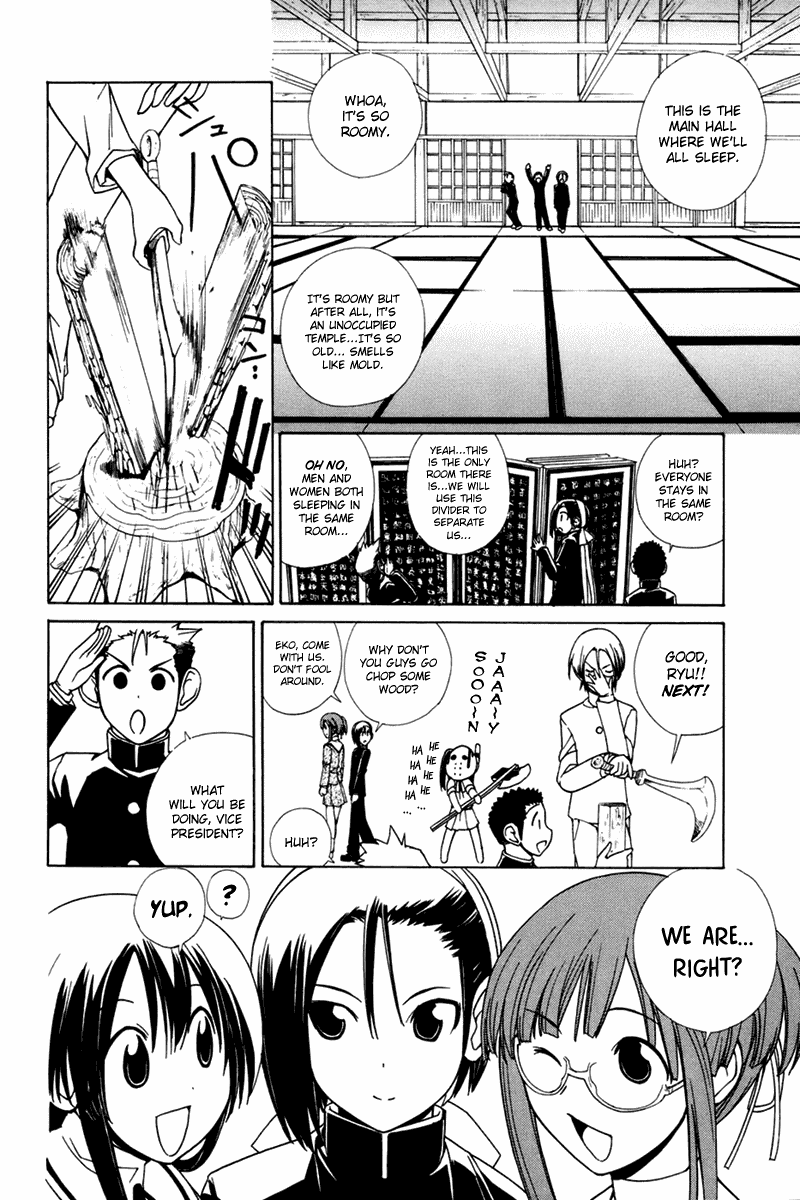 090 ~Eko to Issho~ Chapter 22 - Page 6
