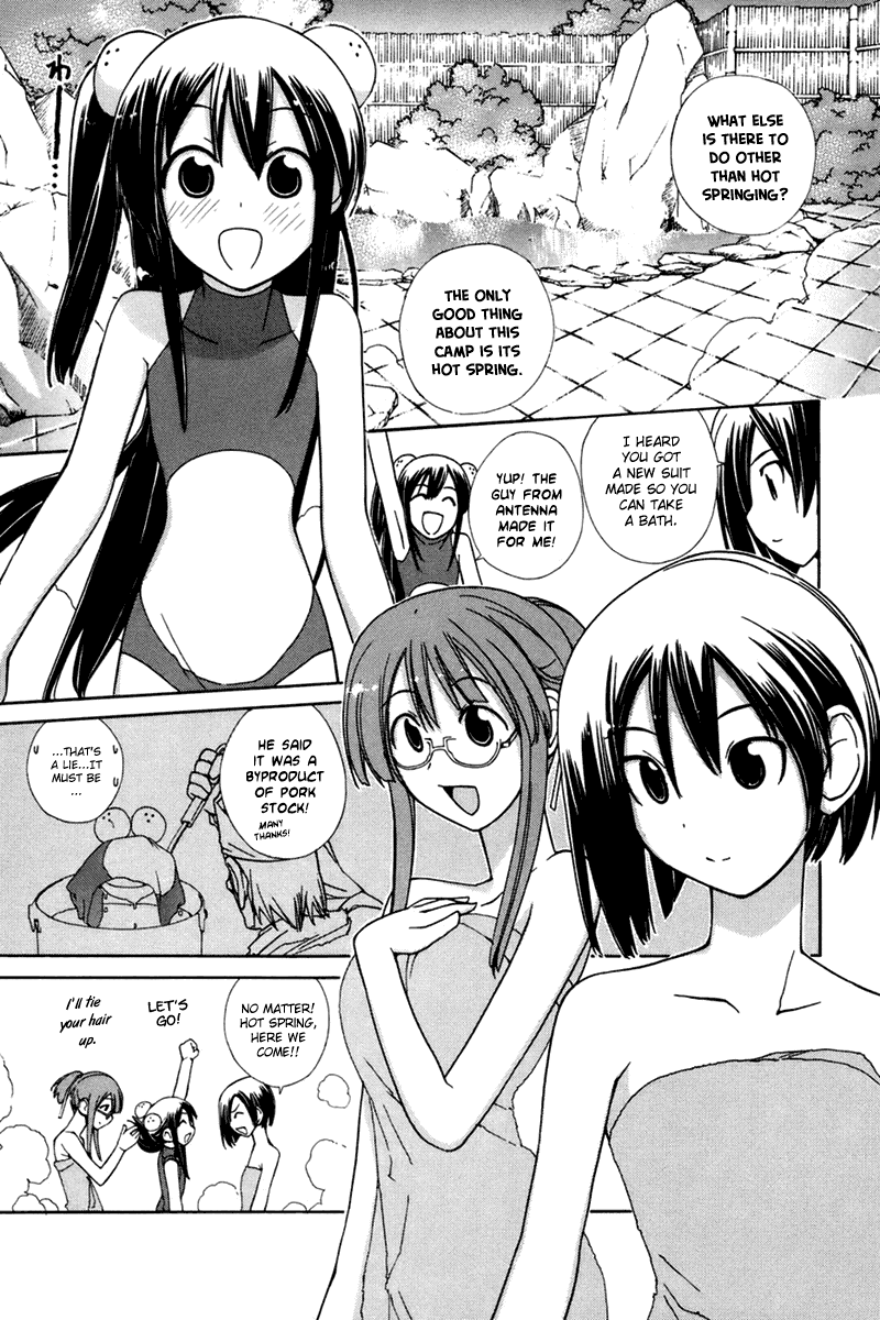 090 ~Eko to Issho~ Chapter 22 - Page 7