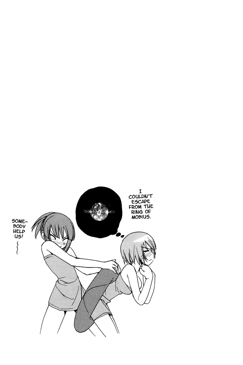 090 ~Eko to Issho~ Chapter 22 - Page 9